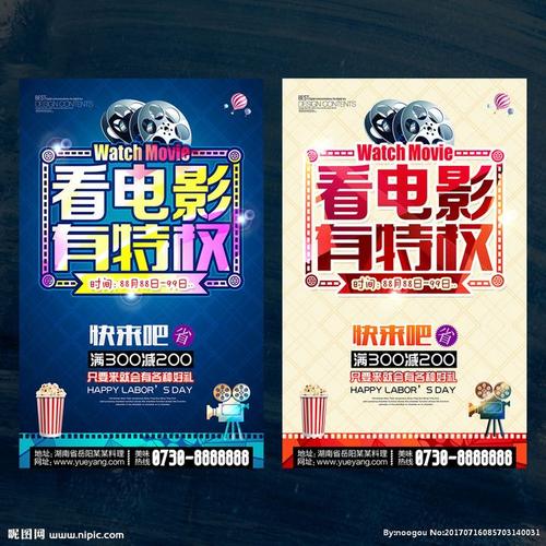 杜肯大学硕士成绩单